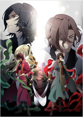 BAKUMATSU CRISIS BAUMATSU海报