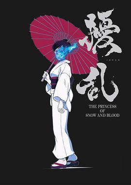 扰乱 THE PRINCESS OF SNOW AND BLOOD海报